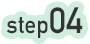 step04
